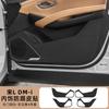 For BYD Song L DM-i Car Door Anti Kick Pad Protective Mat Leather Scratch Resistant Sticker Interior Modified Accessories
