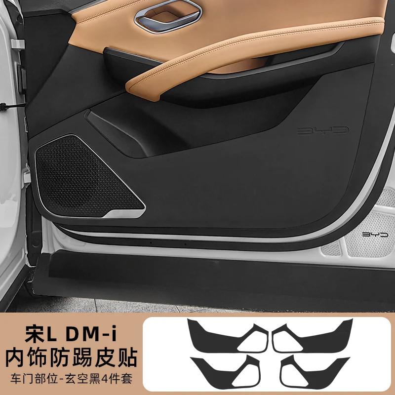 For BYD Song L DM-i Car Door Anti Kick Pad Protective Mat Leather Scratch Resistant Sticker Interior Modified Accessories