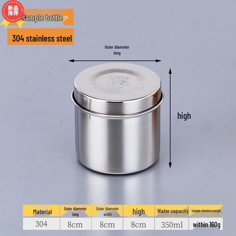 

304 Stainless Steel Food Sample Jar