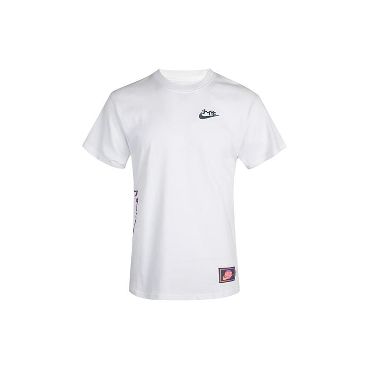 

New Nike T Shirts Men White CV1088-100 XXXL