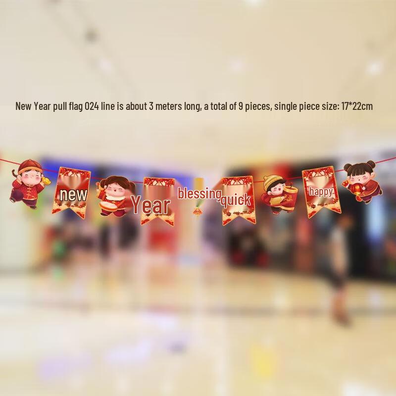 

Chinese New Year Paper Banner Decoration