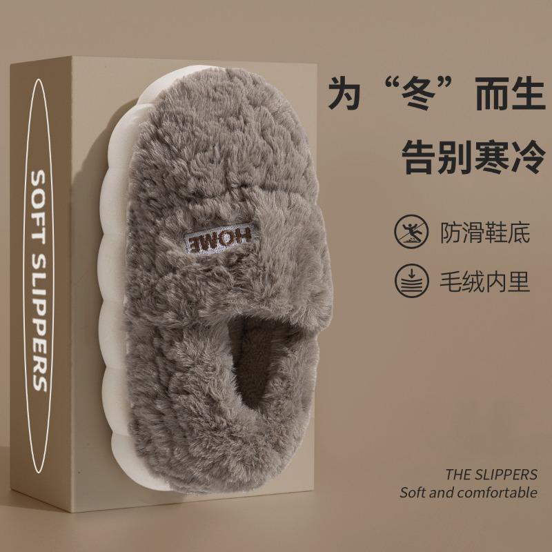 thick-soled fluffy slippers women's cotton slippers winter home thermal bag and couple home indoor cotton shoes men's