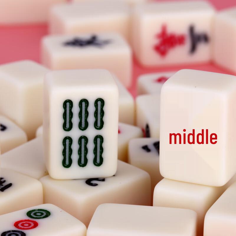 Shangkechengpin Mini Travel Mahjong Set