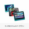 Amazon Fire HD 8 Kids Pro Green 3GB Ages 6 and up Thousands of content available for one year (8-inch) / RAM, kids'