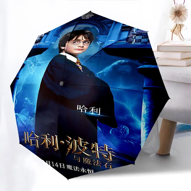 1pc Harry Potter and the Sorcerer's Stone Automatic Folding Umbrella - Compact 8-Rib Design, Durable Plastic & Iron1127L