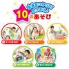 Anpanman Lots of play with the whole Ball tent pan kojo 2 years old and play! Let's body! (target age over)