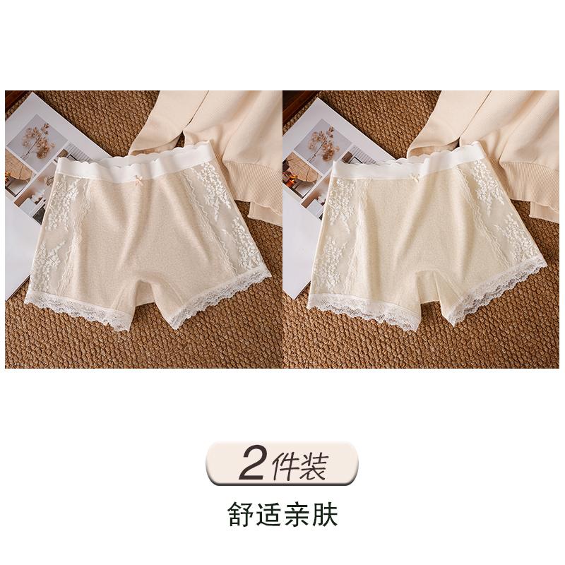A-class Cotton 2-in-1 Safety Pants for Women