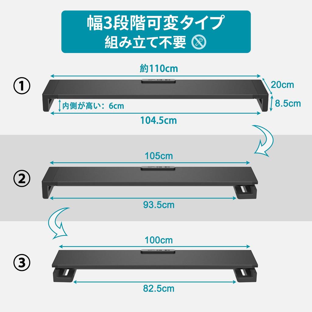 EAYHM Dual Monitor Stand with USB Port and Two Outlets, Desktop Stand for Dual-Screen Displays, Adjustable Width In 3 Settings (100-110cm),