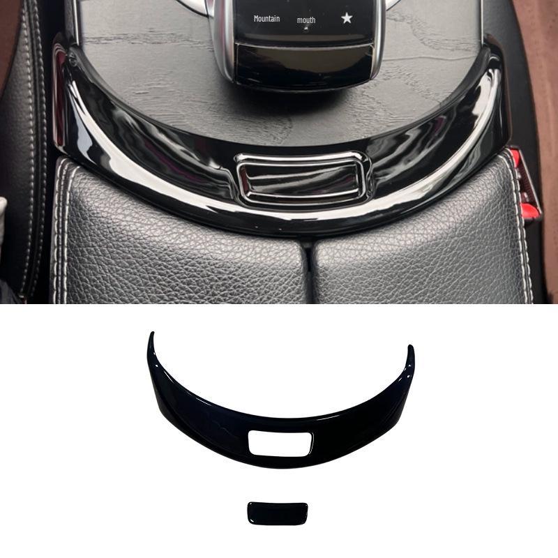 Mercedes-Benz C-Class, E-Class, E300, C200, GLC260, C300 Armrest Box Button Sticker Frame Cover