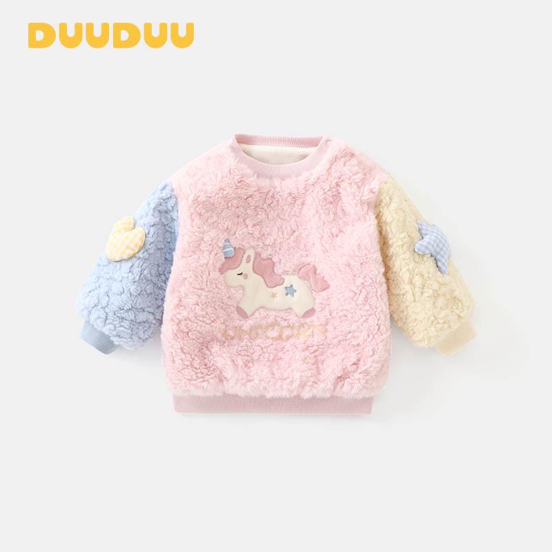 DUUDUU 2025 Double-Layer Fleece-Lined Top: Infant Girls  Thickened Hoodie for Autumn/Winter. 120cm