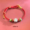 Sterling Silver 12 Zodiac Year of the Horse Wine Red Rope Bracelet for Men & Women - Lucky Charm Couple Bracelet