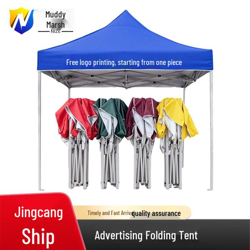 Muddy Folding Sunshade Rain Tent