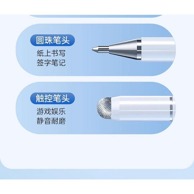 Touchscreen kapazitiver Stift Handy Tablet Universeller Stylus Malstift Spitze Retuschieren Hohe Präzision Clipping Touch-Stift
