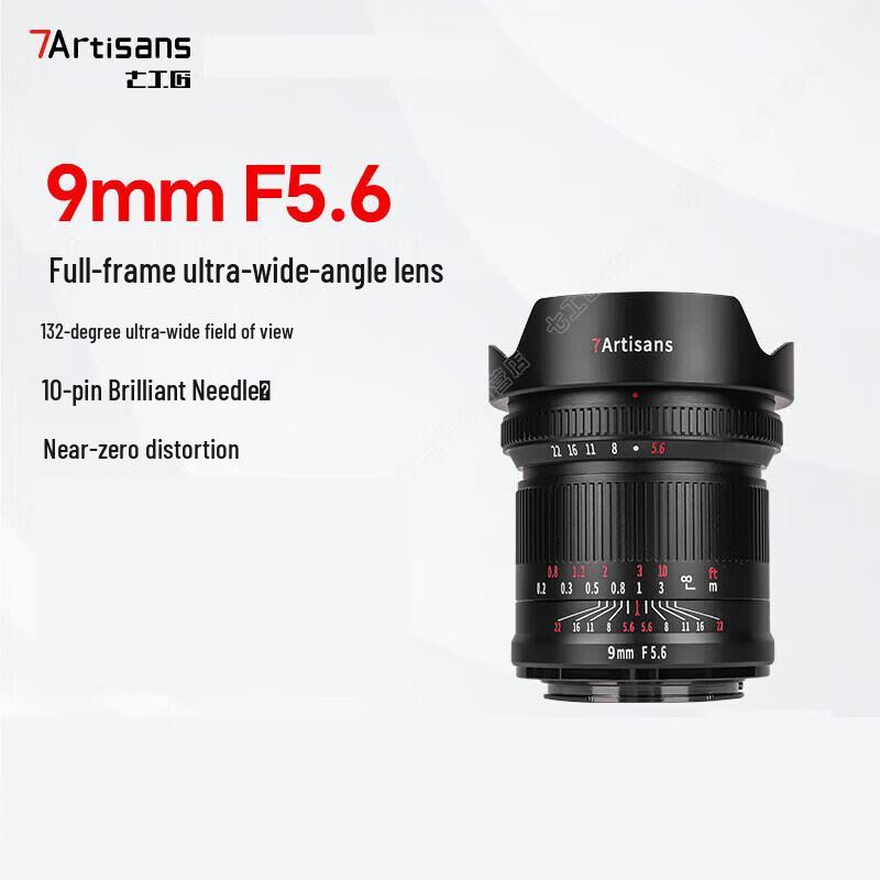 7Artisans 9mm F5.6 Full-Frame Ultra-Wide Angle Prime Lens for Sony E-Mount