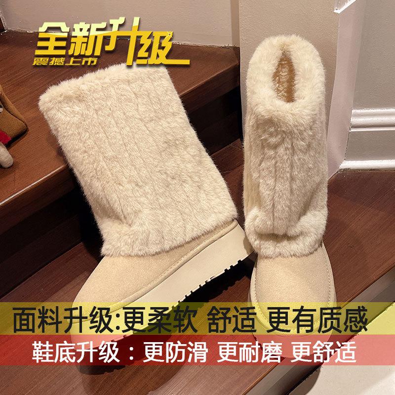 

Зимние женские ботинки Huhu Mao Mao из молока, зима 2025 года, новые высокие ботинки среднего размера с толстой подошвой, утолщенные и большие хлопковые ботинки 35