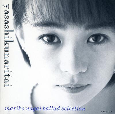 CD MARIKO NAGAI Yasashikunaritai FHCF1179 Fun House 1992 Japan Japanischer PopRock Gebraucht