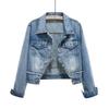 Trendy Women's Spring/Autumn Retro Slimming Hong Kong Style Washed Denim Jacket