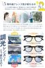 Fujita Optical Photochromic Sunglasses with Tinted Lenses that Change Darkness with UV Popular for Men and UV Wellington Boston CL Series Intensity,