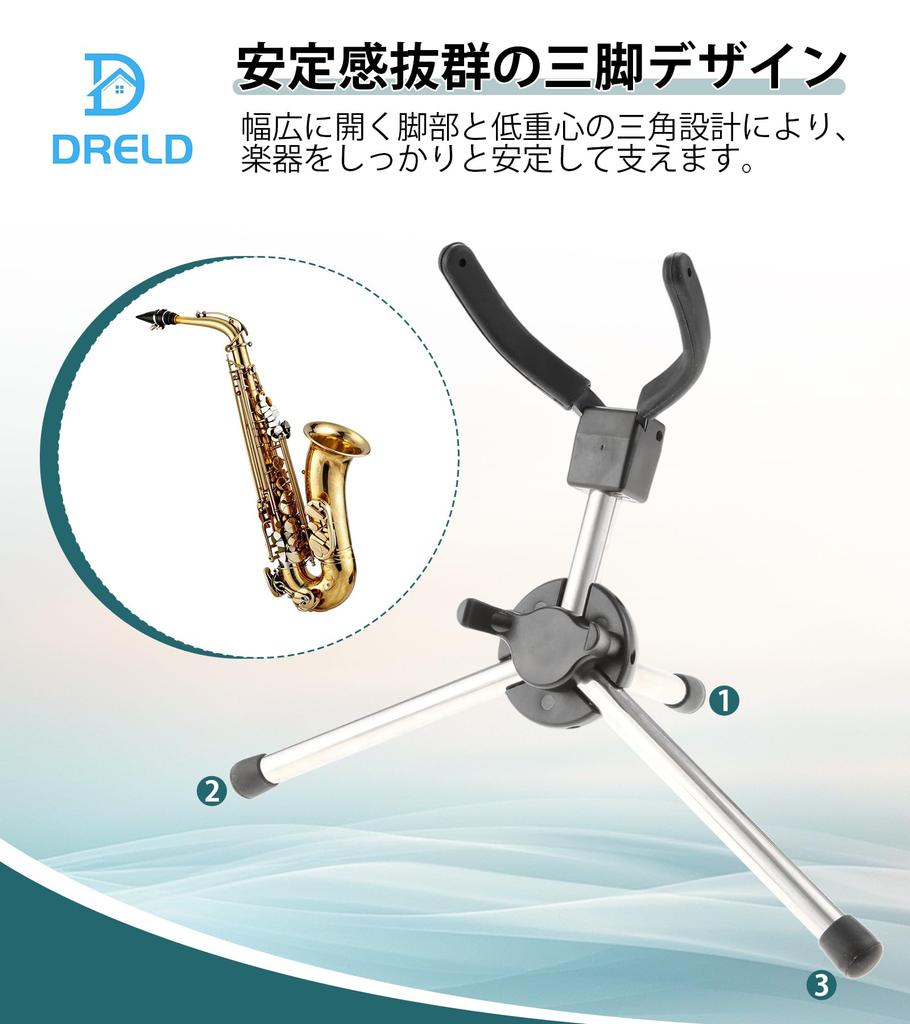 Dreld Folding Saxophone Stand for Soprano, Stainless Steel, with Carrying Bag