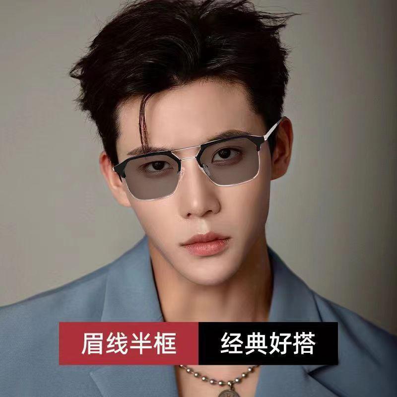Men'S Photosensitive Color-Changing Glasses Anti-Blue Flat Glasses Trendy Fashion Avant-Garde Versatile Myopia Glasses Frame