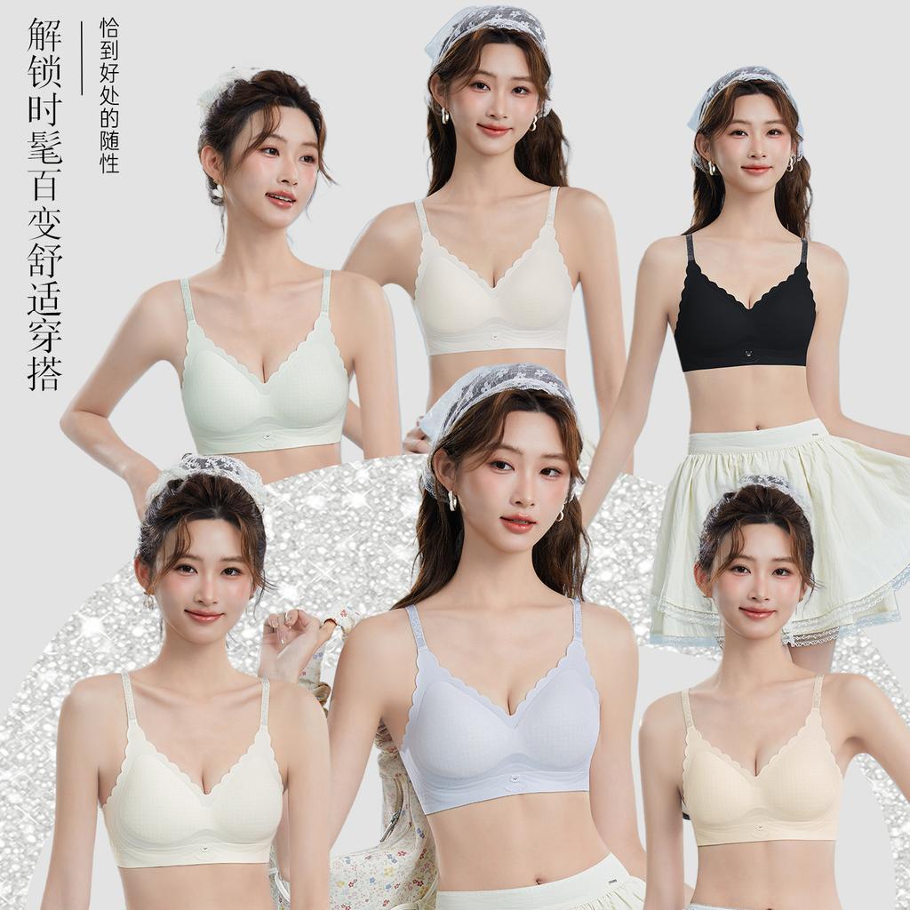 Naked feeling no steel ring fixed cup solid color people gather and close the sub-breasts breathable bra cover thin