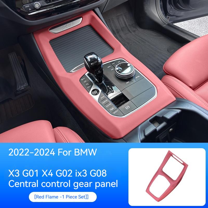 For BMW X3 X4 G01 G02 G08 2025-2025 The Decorative Frame of the Central Control Panel and the Gearshift Protect the Accessories