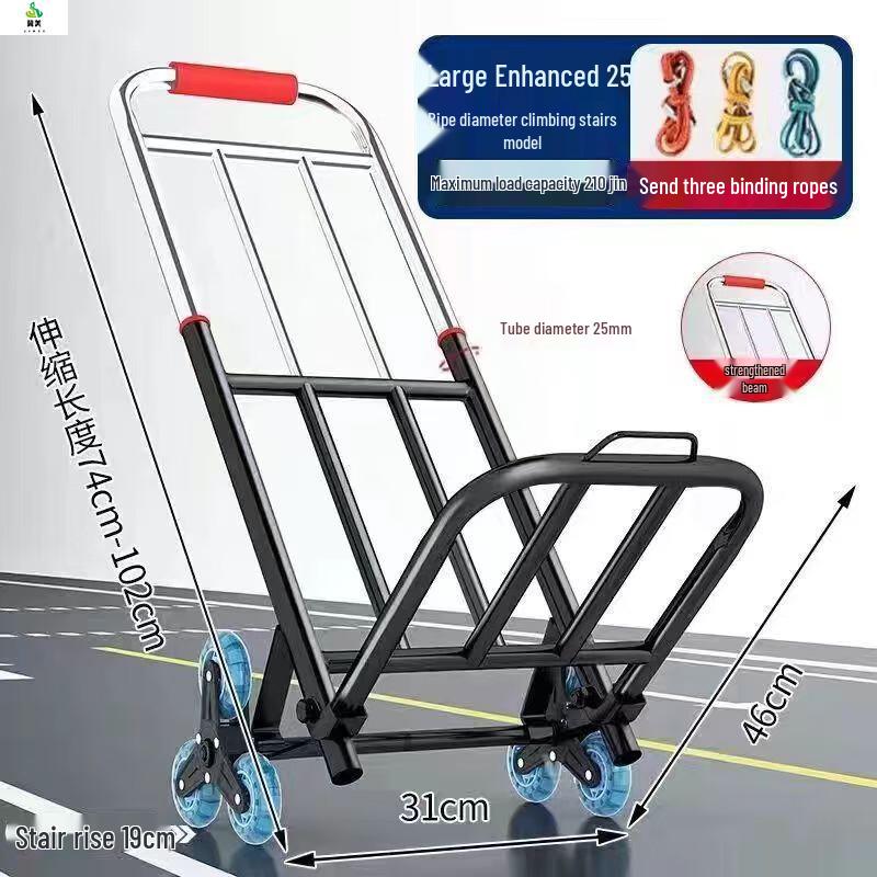 Складная тележка Jimei для подъема по лестнице