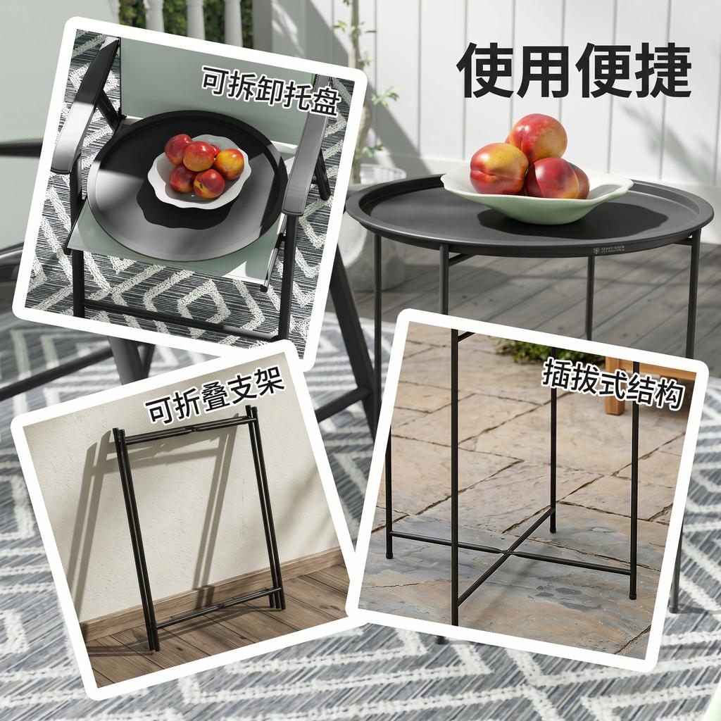 Steel Removable Tray Top Garden Table - Black