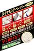 SK11 Diamond Paper Seal Type #150