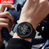 SMAEL Watch Night Light Alarm Watch 1237 Multi functional Outdoor Watch Men's Waterproof Sports Electronic