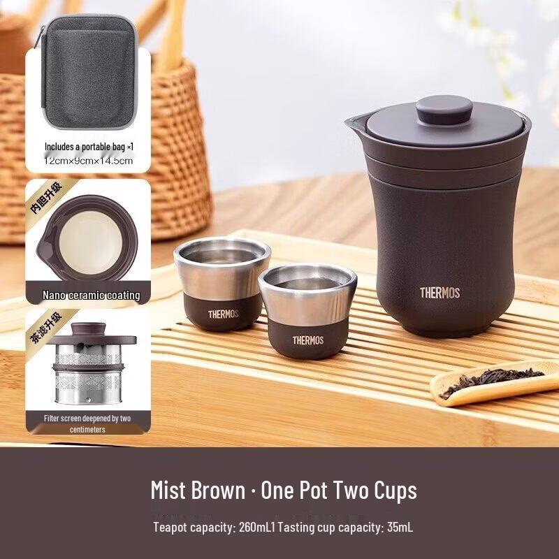 THERMOS Ceramic-Coated Travel Tea Set