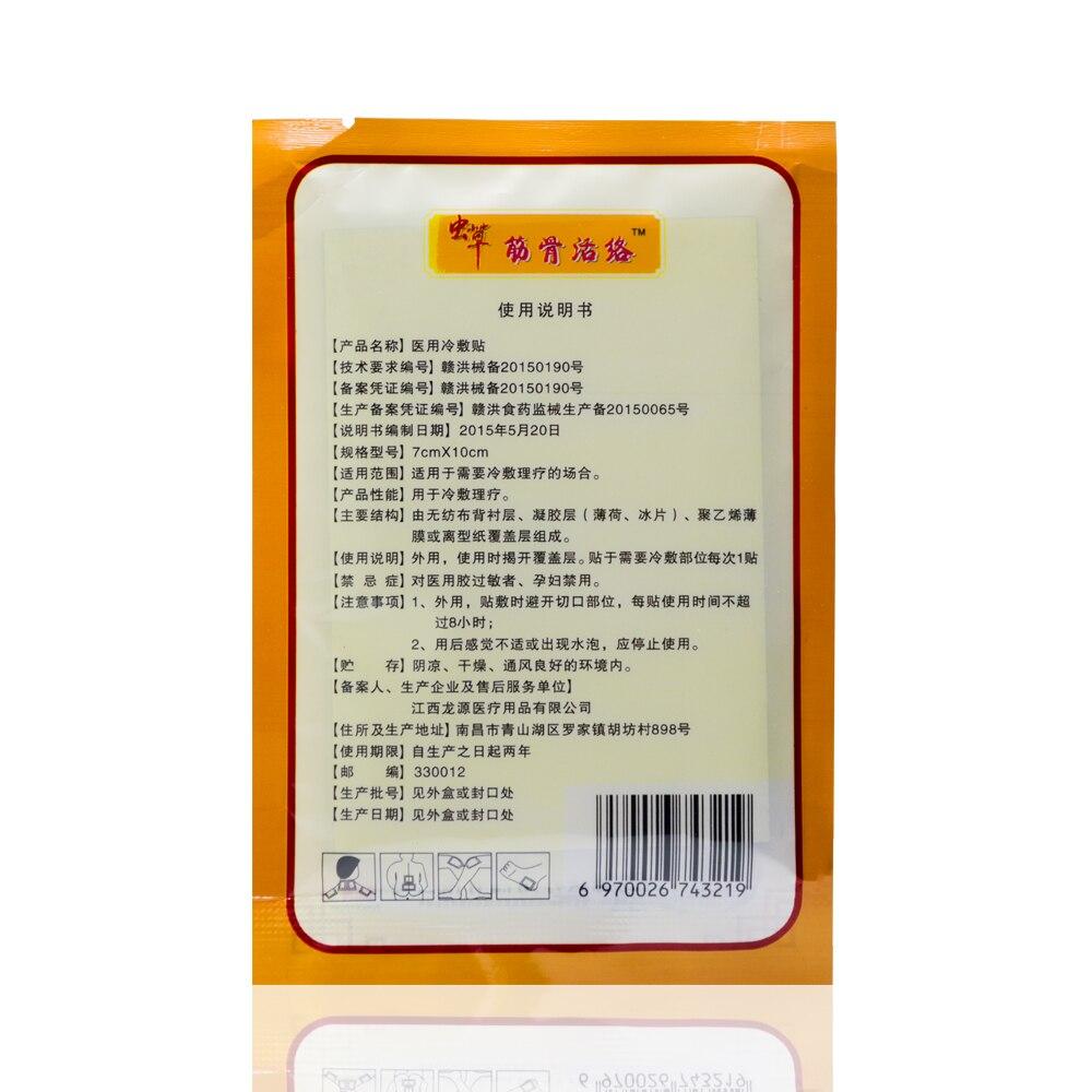 8/16/40/80 Pcs Chinese Plaster Acupoint Patch Relief The Elderly Body Back Neck Muscle Shoulder Tiredness Health Care Plaster