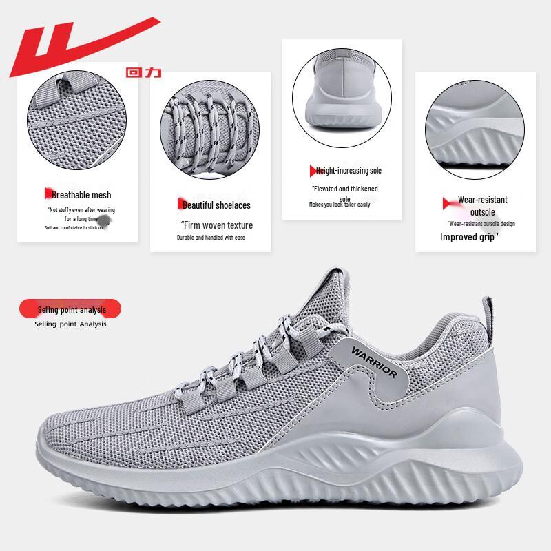 Warrior Men's Breathable Running Sneakers