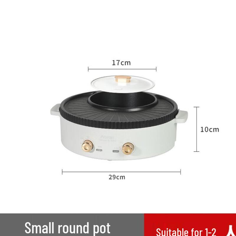ZISIZ Electric BBQ Grill and Hot Pot