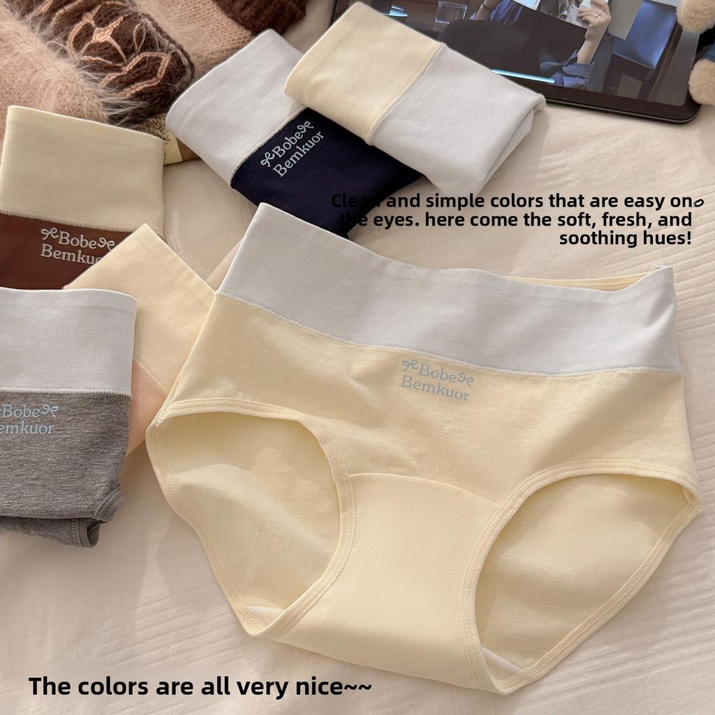 Women's Spring and Autumn Cotton 10A Antibacterial Extension Crotch Mini Belly Wrapper High Waist Briefs