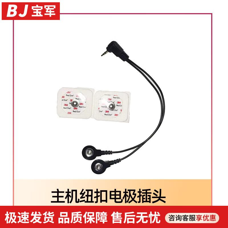 Button Electrode Skin Sensor