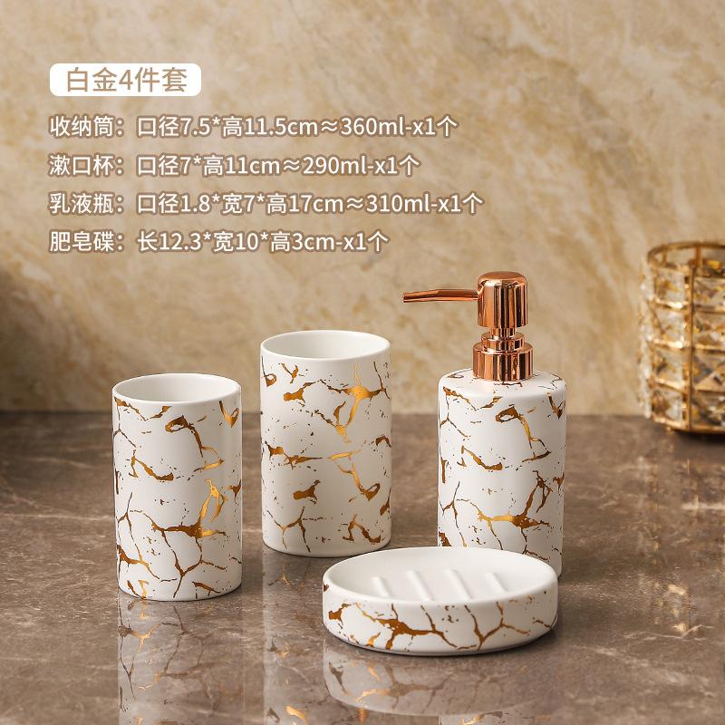 Gold-plated Ceramic Lotion Bottle Press-type Soap Dispenser Toothbrush Holder Soap Dish Bathroom Accessories Soap Dispenser Cup
