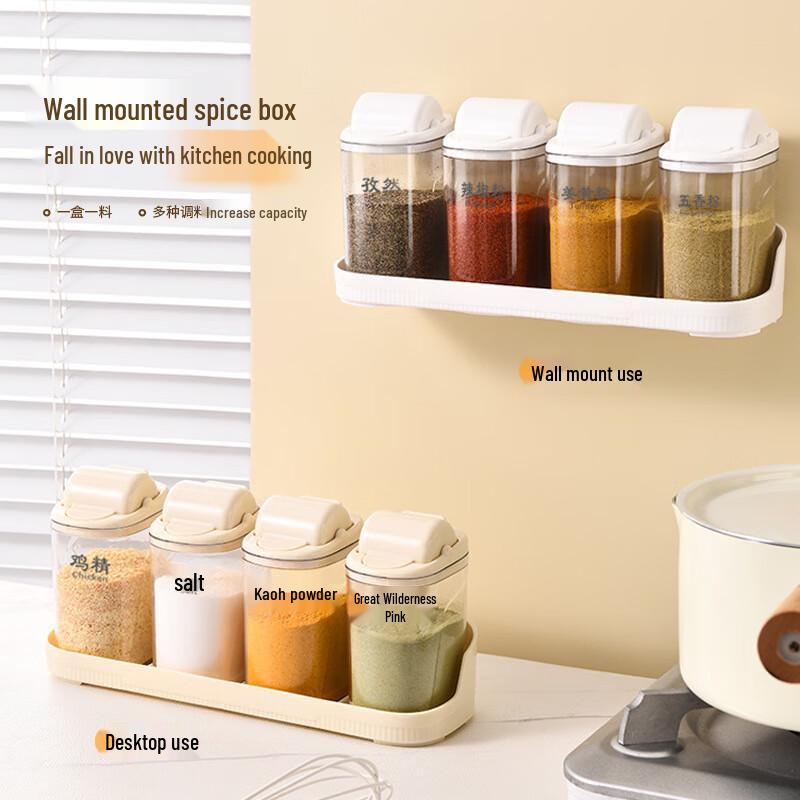 Zhi Nian Hua Outdoor 4-Piece Seasoning Set