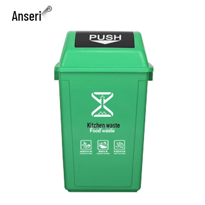 Ansairui Heavy-Duty Swing Lid Waste Sorting Bin 40L