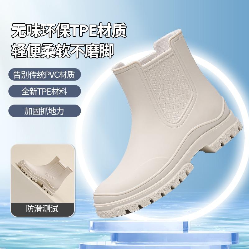 New Versatile Chelsea Short Tube TPE Rain Shoes Women's Rain Boots Martin Boots Non-slip Water Boots Rain Boots Adult Galoshes