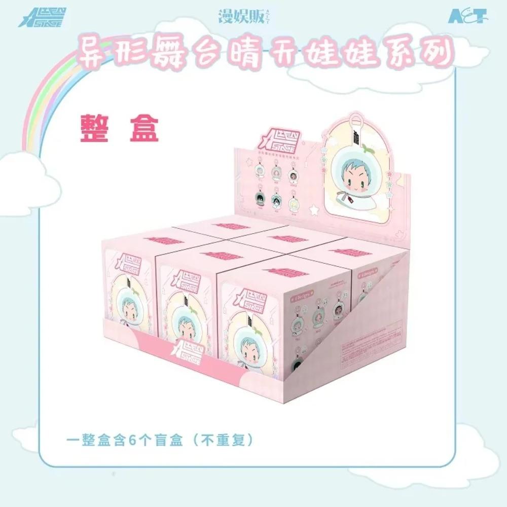 Portachiavi Personaggio Stage Alieno Anime Luka to Sua Ivan Mizi Hyuna Maumet Mini Peluche Mascotte Giocattolo alla Moda Blind Box Regalo