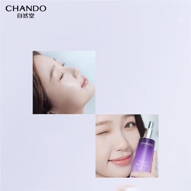 Collezione Skincare Anti-Età CHANDO