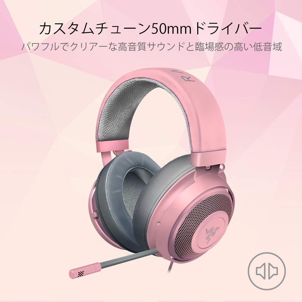 Razer Herní headset Kraken Quartz Pink 3,5mm Chladicí podložka PS4 PS5 PC Switch Smartphone [Japonský autorizovaný distributor garantováno] RZ04-02830300-R3M1
