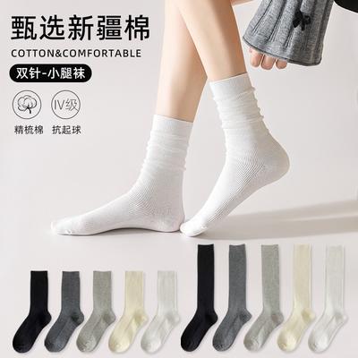 Socks Pure Cotton Calf Socks Pressure Thin High Stockings Cotton Double Needle Boneless Stacking Socks