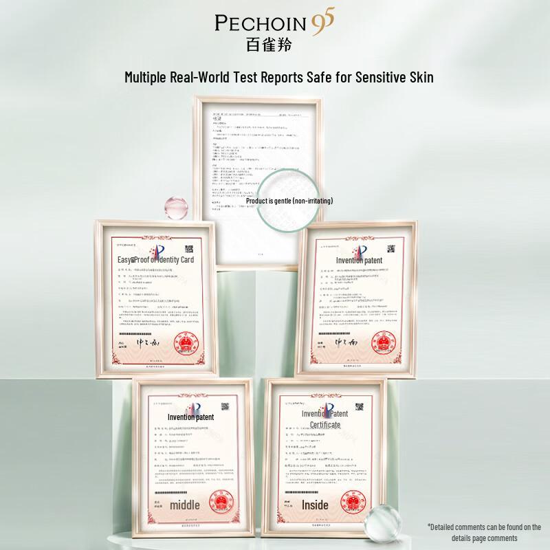 Pechoin Xiaosenling Moisturizing & Brightening Facial Mask