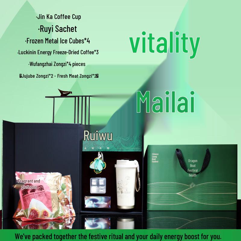 He Yu Xi Dragon Boat Festival Vitality Coffee Cup Set