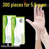 ZISIZ Disposable TPE Food Grade Gloves