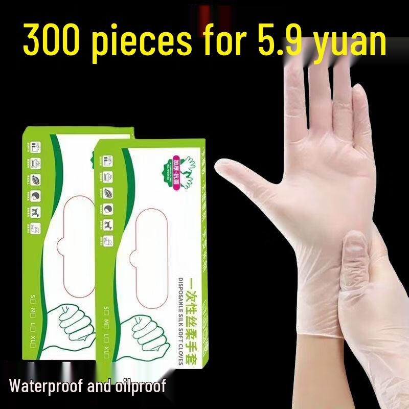 ZISIZ Disposable TPE Food Grade Gloves