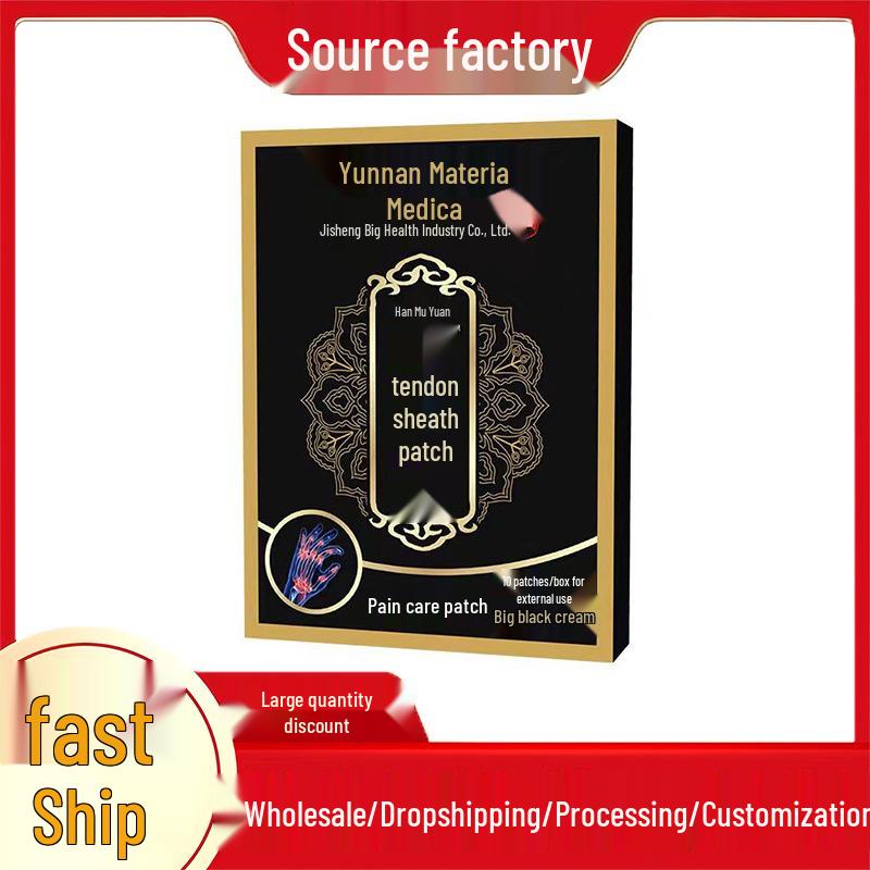 Yunnan Bencao Mugwort Tendon Sheath Patch Standard Size