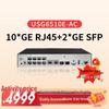 Rede – Modems e Routers